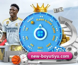 博鱼体育 APP 深度功能 - BOYUSPORTS